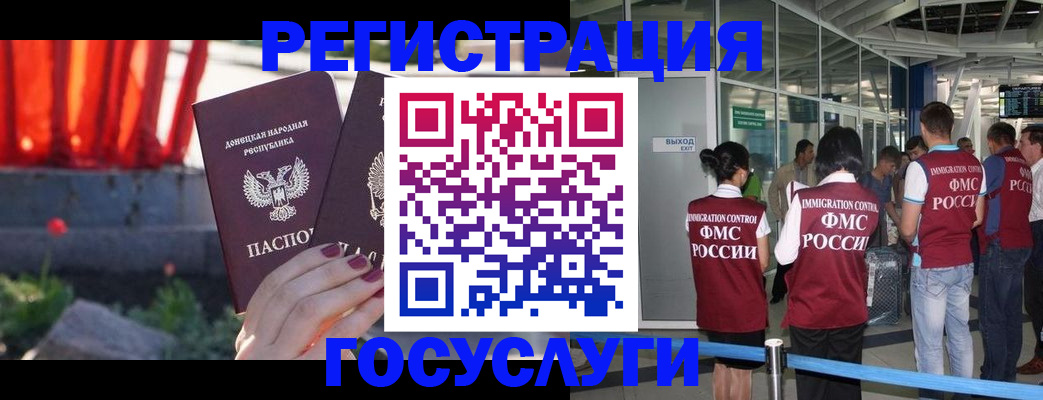 регистрация для дет. сада в Уржуме