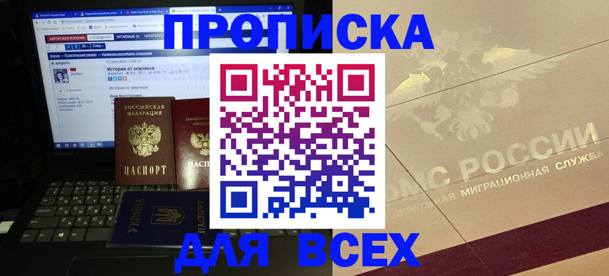 форма 3 в Уржуме